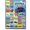 pexeso auta